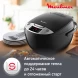 Мультиварка Moulinex Simply Cook MK611832 4л 750Вт черный