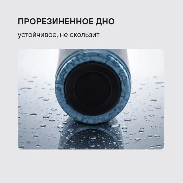 Термос Rondell Nubes RDS-1970 для напитков 1л. серый карт. коробка