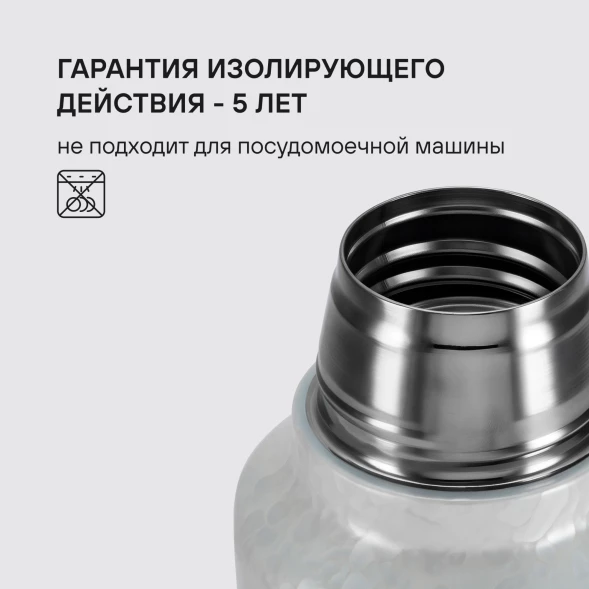 Термос Rondell Nubes RDS-1970 для напитков 1л. серый карт. коробка