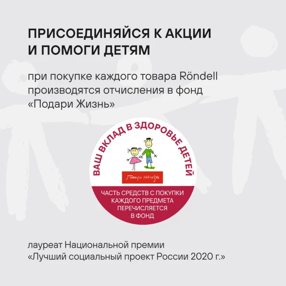 Термос Rondell Nubes RDS-1970 для напитков 1л. серый карт. коробка