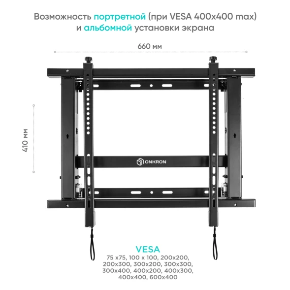 Кронштейн для телевизора Onkron PRO7M черный 40&amp;quot;-70&amp;quot; макс.45кг настенный наклонно-выдвижной
