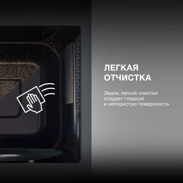 Микроволновая Печь Hyundai HYM-M2096 20л. 700Вт черный