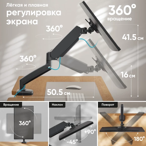 Кронштейн для мониторов Onkron G80 черный 13&amp;quot;-32&amp;quot; макс.8кг настольный поворот и наклон верт.перемещ.