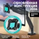 Кронштейн для мониторов Onkron G80 черный 13&amp;quot;-32&amp;quot; макс.8кг настольный поворот и наклон верт.перемещ.