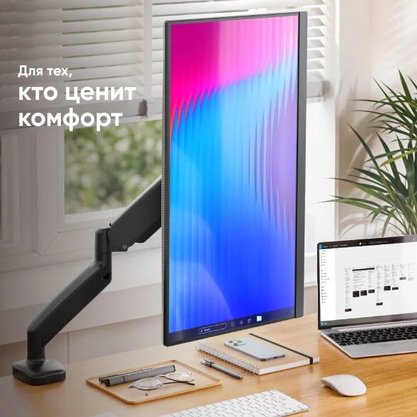 Кронштейн для мониторов Onkron G80 черный 13&amp;quot;-32&amp;quot; макс.8кг настольный поворот и наклон верт.перемещ.
