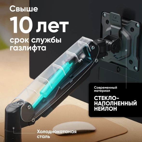Кронштейн для мониторов Onkron G80 черный 13&amp;quot;-32&amp;quot; макс.8кг настольный поворот и наклон верт.перемещ.
