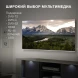 Телевизор QLED Hyundai 55&amp;quot; H-LED55QBU7500 Android TV Frameless черный/серебристый 4K Ultra HD 60Hz DVB-T DVB-T2 DVB-C DVB-S DVB-S2 USB WiFi Smart TV