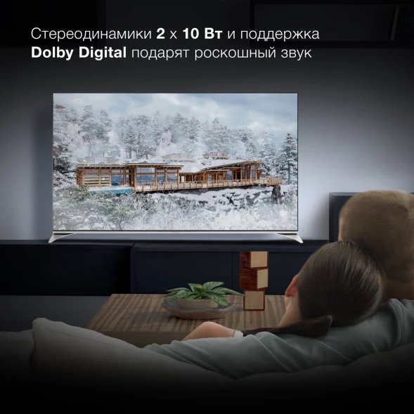 Телевизор QLED Hyundai 55&amp;quot; H-LED55QBU7500 Android TV Frameless черный/серебристый 4K Ultra HD 60Hz DVB-T DVB-T2 DVB-C DVB-S DVB-S2 USB WiFi Smart TV