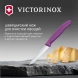 Нож кухонный Victorinox Swiss Classic (6.7605.C1) стальной универсальный для чистки овощей и фруктов лезв.80мм прямая заточка пурпурный