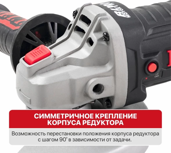 Углошлифовальная машина P.I.T. PWS20H-125A/1 7000об/мин рез.шпин.:M14 d=125мм жестк.кейс