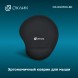 Коврик для мыши Оклик OK-RG0550-BK Мини черный 220x195x20мм