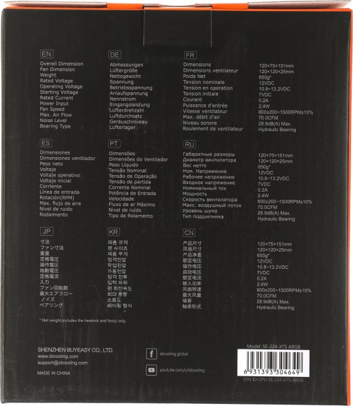 Устройство охлаждения(кулер) ID-Cooling SE-224-XTS ARGB Soc-AM5/AM4/1151/1200/1700 черный 4-pin 29dB Al+Cu 220W 650gr Ret