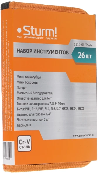 Набор инструментов Sturm! 1310-01-TS26 26 предметов
