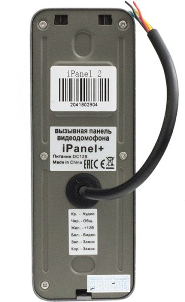 Видеопанель Tantos iPanel 2+ цветной сигнал цвет панели: черный