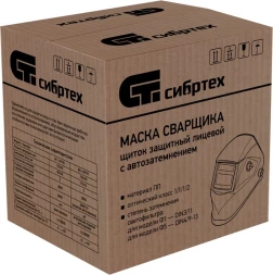 Маска сварщика Сибртех 89176 филь.:хамел. кл.:1/1/1/2 см.экр.93x43мм черный