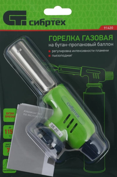 Паяльная горелка Сибртех 91420 газов.