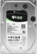 Жесткий диск Seagate SATA-III 8Tb ST8000NM017B Exos 7E10 (7200rpm) 256Mb 3.5&amp;quot;