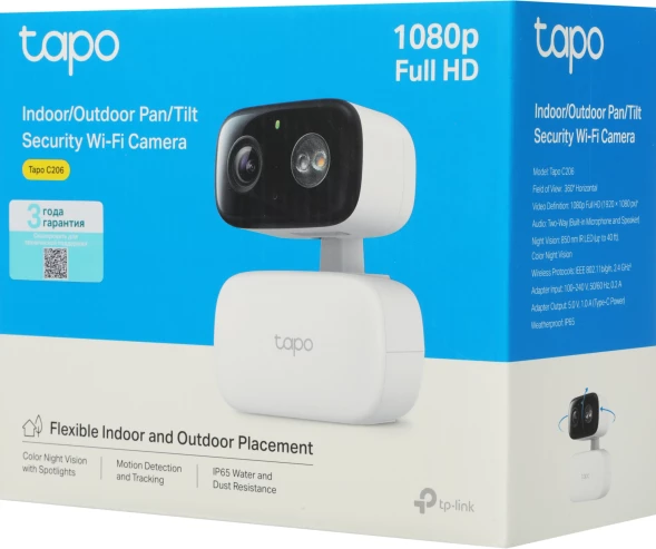 Камера видеонаблюдения IP TP-Link Tapo C206 Wi-Fi 4-4мм цв. корп.:белый