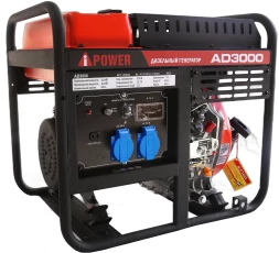 Генератор A-iPower AD3000 3кВт