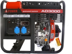 Генератор A-iPower AD3000 3кВт