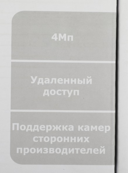 Видеорегистратор HiWatch DS-N204P(C)