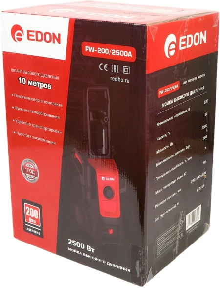 Минимойка Edon PW-200/2500А 2500Вт (56967)