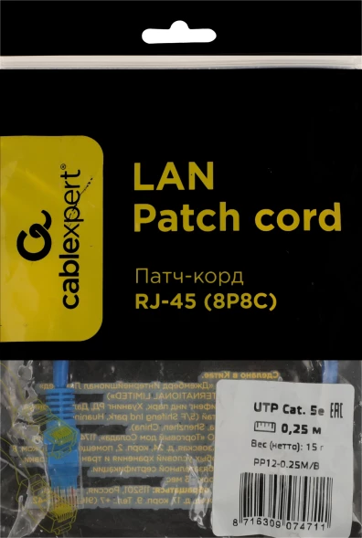 Патч-корд Premier PP12-0.25M/B 1000Гбит/с UTP 4 пары cat5E CCA molded 0.25м синий RJ-45 (m)-RJ-45 (m)