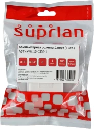 Розетка Suprlan 10-0355-1 наклад. RJ45 1 кат.6 UTP бел.