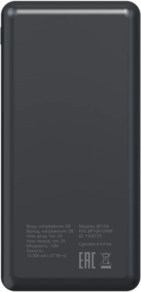 Мобильный аккумулятор Buro BP10A 10000mAh 10W 2A 2xUSB-A/USB-C черный (BP10A10PBK)