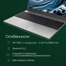 Ноутбук Digma Pro Breve Ryzen 7 5700U 16Gb SSD512Gb AMD Radeon 15.6&amp;quot; IPS FHD (1920x1080) Windows 11 Pro silver WiFi BT Cam 4500mAh (DN15R7-ADXW01)