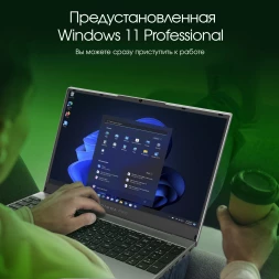 Ноутбук Digma Pro Breve Ryzen 7 5700U 16Gb SSD512Gb AMD Radeon 15.6&amp;quot; IPS FHD (1920x1080) Windows 11 Pro silver WiFi BT Cam 4500mAh (DN15R7-ADXW01)