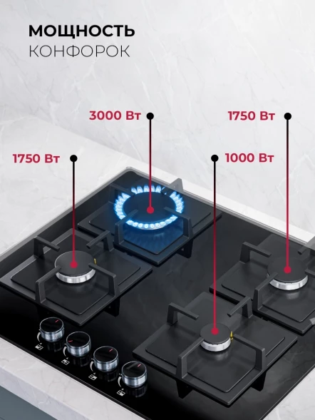 Газовая варочная поверхность Lex GVG 644A BBL черный