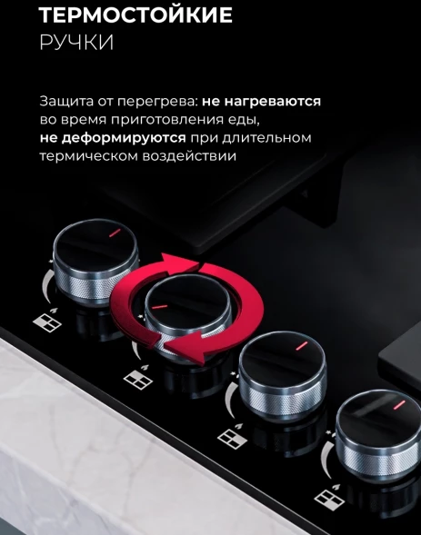 Газовая варочная поверхность Lex GVG 644A BBL черный