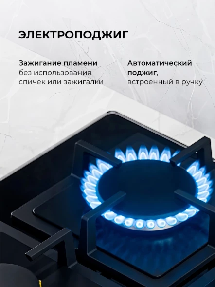 Газовая варочная поверхность Lex GVG 644A BBL черный