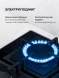 Газовая варочная поверхность Lex GVG 644A BBL черный