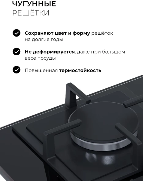 Газовая варочная поверхность Lex GVG 644A BBL черный