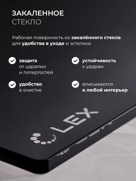 Газовая варочная поверхность Lex GVG 644A BBL черный