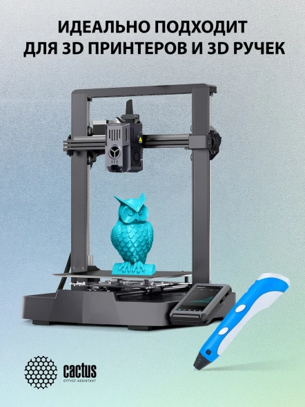 Пластик для принтера 3D Cactus CS-3D-ABS-1KG-CYAN ABS d1.75мм 1кг L386м 1цв.