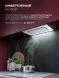 Вытяжка встраиваемая Lex Nova 600 Inverter WH белый управление: сенсорное (1 мотор)