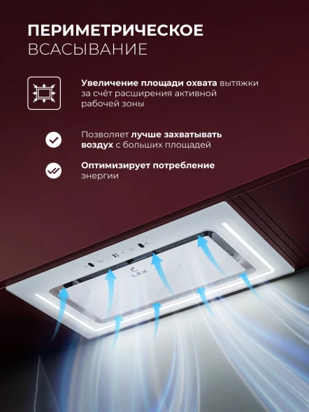 Вытяжка встраиваемая Lex Nova 600 Inverter WH белый управление: сенсорное (1 мотор)