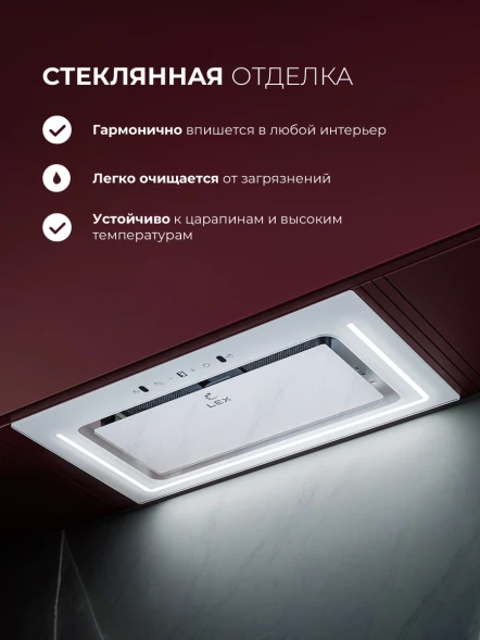 Вытяжка встраиваемая Lex Nova 600 Inverter WH белый управление: сенсорное (1 мотор)