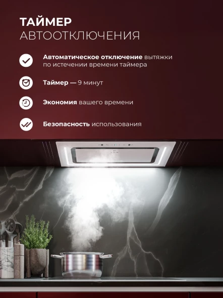 Вытяжка встраиваемая Lex Nova 600 Inverter WH белый управление: сенсорное (1 мотор)