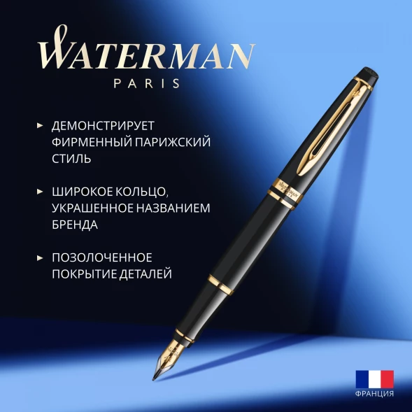 Ручка перьев. Waterman Expert 3 (S0951640) Black Laque GT F сталь подар.кор.