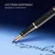 Ручка перьев. Waterman Expert 3 (S0951640) Black Laque GT F сталь подар.кор.