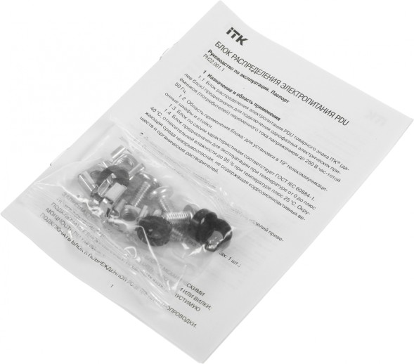 Блок распределения питания ITK PH22-7D2C131-P гор.размещ. 7xSchuko 2xC13 базовые 16A Schuko 2м