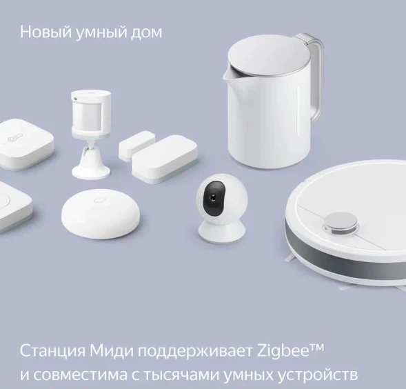 Умная колонка Yandex Станция Миди YNDX-00054EMD Алиса зеленый 24W 1.0 BT/Wi-Fi 10м