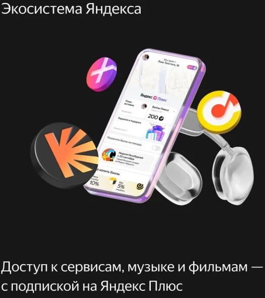 Умная колонка Yandex Станция Миди YNDX-00054EMD Алиса зеленый 24W 1.0 BT/Wi-Fi 10м