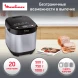 Хлебопечь Moulinex Pain &amp;amp; Delices OW240E30 650Вт серебристый/черный