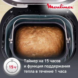 Хлебопечь Moulinex Pain &amp;amp; Delices OW240E30 650Вт серебристый/черный