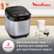 Хлебопечь Moulinex Pain &amp;amp; Delices OW240E30 650Вт серебристый/черный